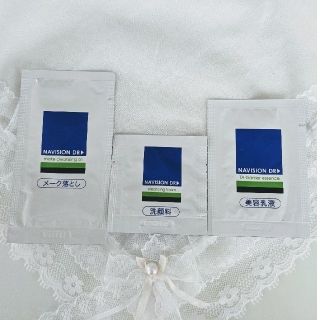 シセイドウ(SHISEIDO (資生堂))のナビジョンDR　洗顔料　メーク落とし　 美白美容乳液(乳液/ミルク)