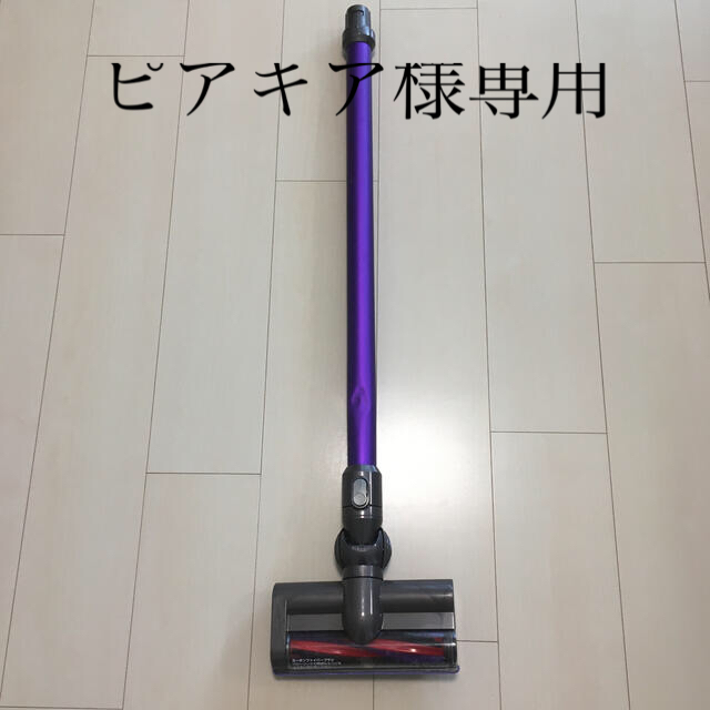 dyson DC62 コードレスクリーナーノズルヘッド