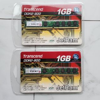 トランセンド(Transcend)のTranscend DDR2-800 1GB メモリ　2枚　新品未開封　永久保証(PC周辺機器)