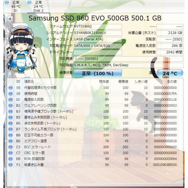 NAND SSD 500GB 860 EVO Samsung RKM-11 2