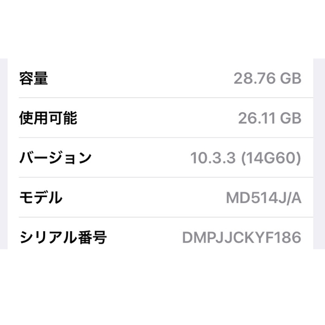 Apple(アップル)のiPad4 32GB Wi-Fi スマホ/家電/カメラのPC/タブレット(タブレット)の商品写真