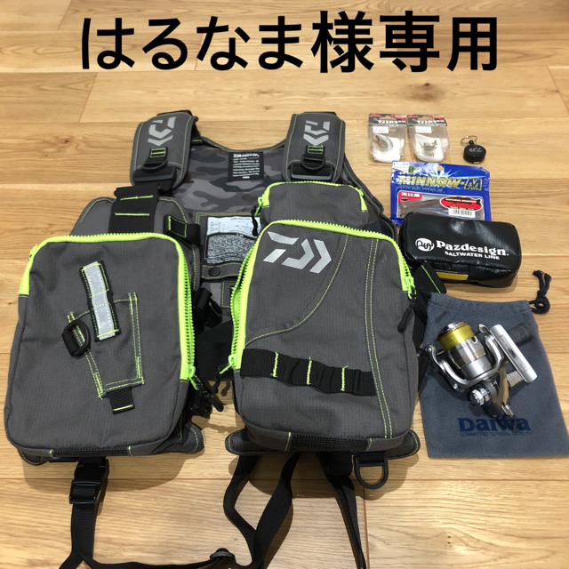 特典付き 美品 ダイワ フローティングベスト DAIWA