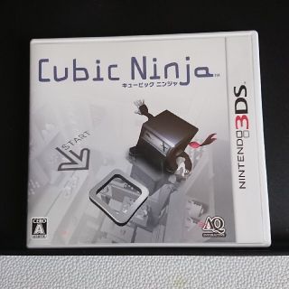 アルファキュービック(ALPHA CUBIC)のCubic Ninja（キュービック ニンジャ） 3DS(携帯用ゲームソフト)