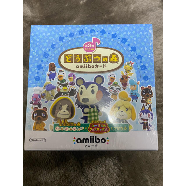 どうぶつの森 amiiboカード 第3弾 1BOX