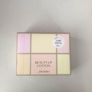 シセイドウ(SHISEIDO (資生堂))の資生堂 ビューティーアップ コットン(コットン)