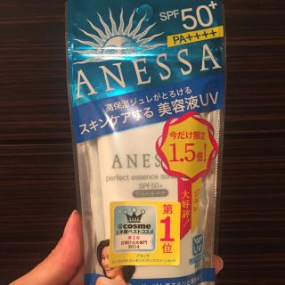 アネッサ(ANESSA)の大容量‼︎ アネッサ日焼け止め 50+(日焼け止め/サンオイル)