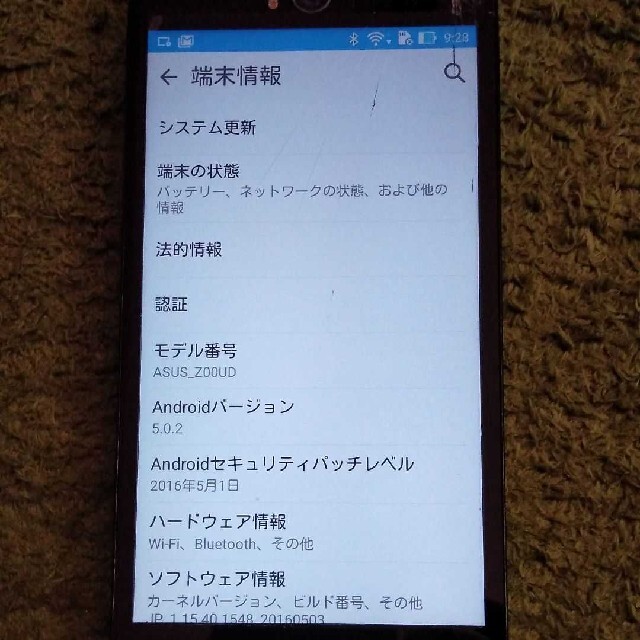 ZenFone(ゼンフォン)のおじおじ様専用　ASUS ZenFone Selfie　SIMフリー スマホ/家電/カメラのスマートフォン/携帯電話(スマートフォン本体)の商品写真