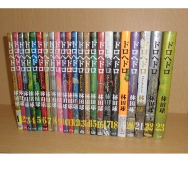 人気トレンド ドロヘドロ 全巻 全23巻 送料無料 日本正規品 Kotsadoroiladas Gr 人気トレンド ドロヘドロ 全巻 全23巻 送料無料 日本正規品 Kotsadoroiladas Gr