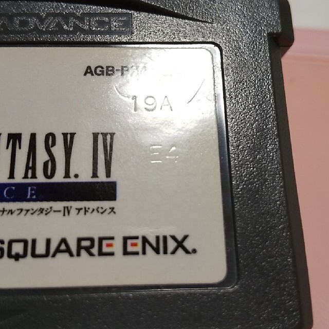 ファイナルファンタジーIV ゲームボーイアドバンス GBA 送料無料 匿名配送