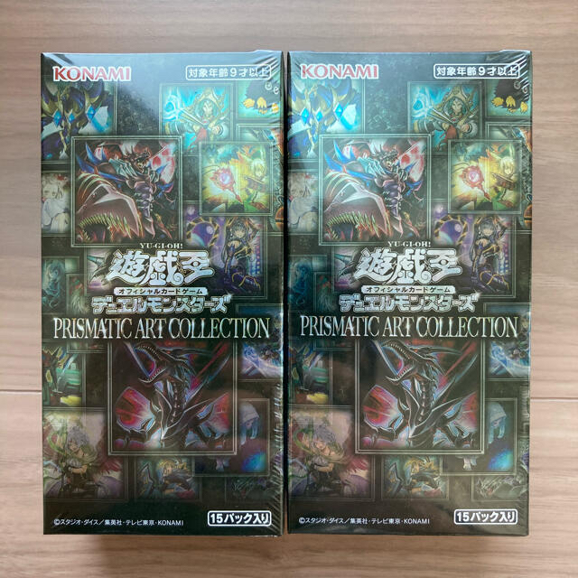 遊戯王　プリズマティックアートコレクション　2Box　新品未開封