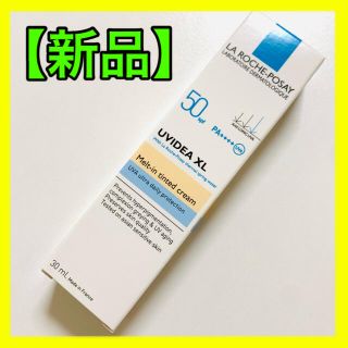 ラロッシュポゼ(LA ROCHE-POSAY)の【新品】ラロッシュポゼ　日やけ止め・化粧下地　UVイデア XL ティント(化粧下地)