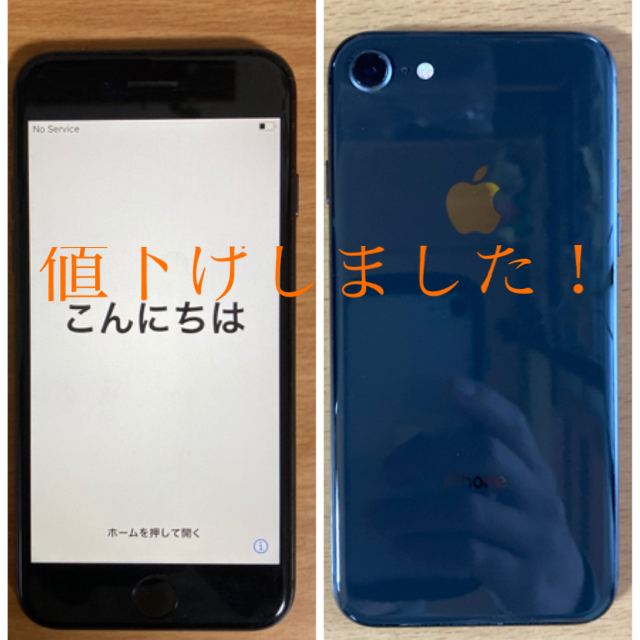 iphone8 64GB ブラック　SIMロックなし　バッテリー100%