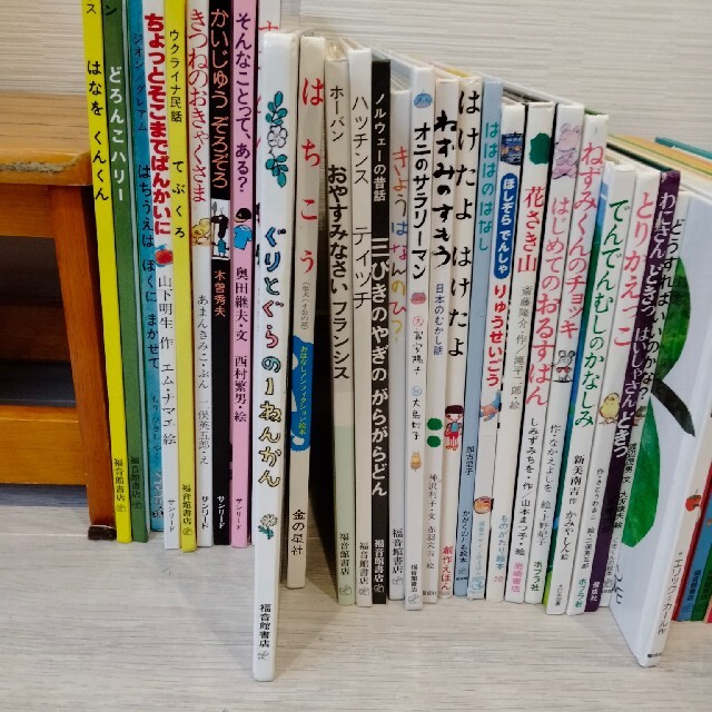 期間限定30 Off 子育て応援セット 家庭保育園の絵本 総合ランキング1位獲得 期間限定30 Off 子育て応援セット 家庭保育園の絵本 総合ランキング1位獲得