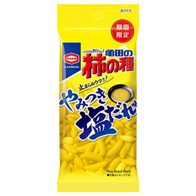 亀田製菓(カメダセイカ)の亀田製菓 柿の種 やみつき塩だれ 1袋50g×5袋セット 食品/飲料/酒の食品(菓子/デザート)の商品写真