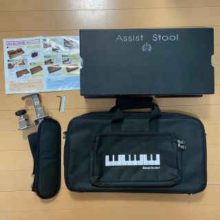 ピアノ アシスト4点セット(ペダル.ハイツール.スツール.専用バッグ