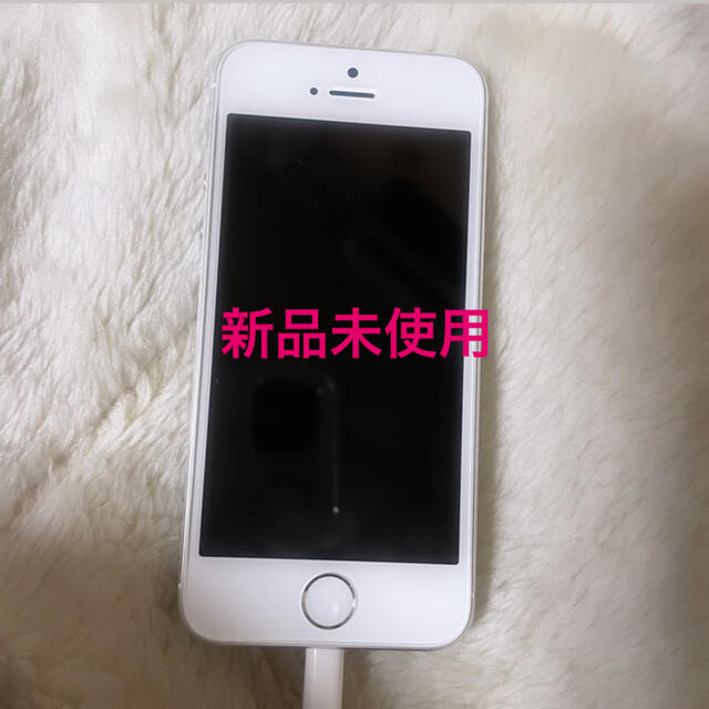 iPhone5S 本体　新品未使用