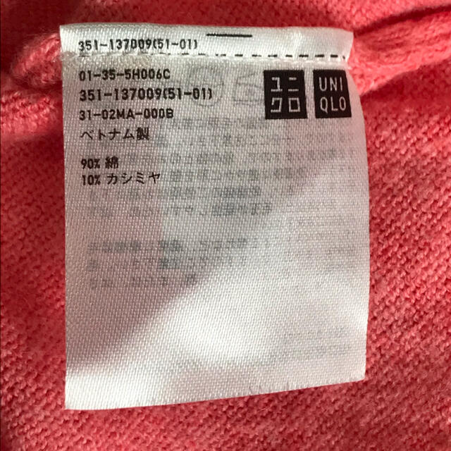 UNIQLO(ユニクロ)のGolkingさま専用 ユニクロ UNIQLO コットンカシミア メンズ M メンズのトップス(ニット/セーター)の商品写真