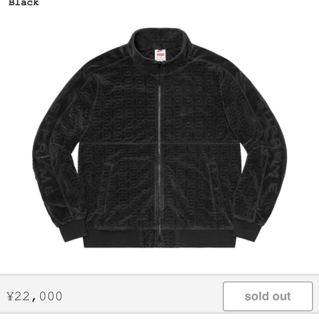 Supreme Nike Velour Track Jacket Supreme Nike Velour Track Jacket