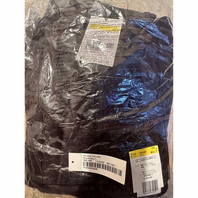 Supreme Nike Velour Track Jacket Supreme Nike Velour Track Jacket
