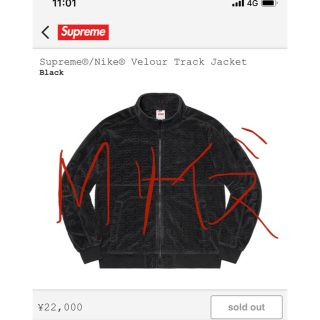 シュプリーム(Supreme)のsupreme nike velour track jacket(スウェット)