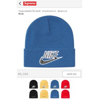 シュプリーム(Supreme)のsupreme nike snakeskin beanie blue(ニット帽/ビーニー)