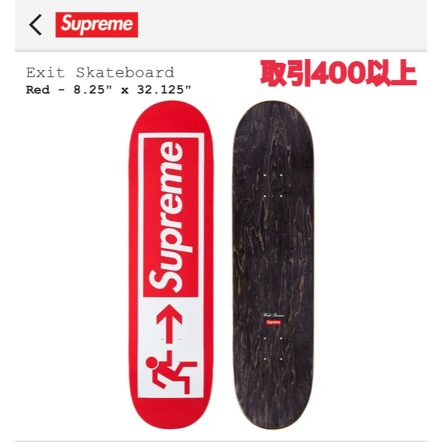 Supreme Exit Skateboard Red