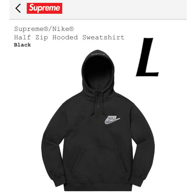 Supreme Nike Half Zip Hooded Sweatshirt