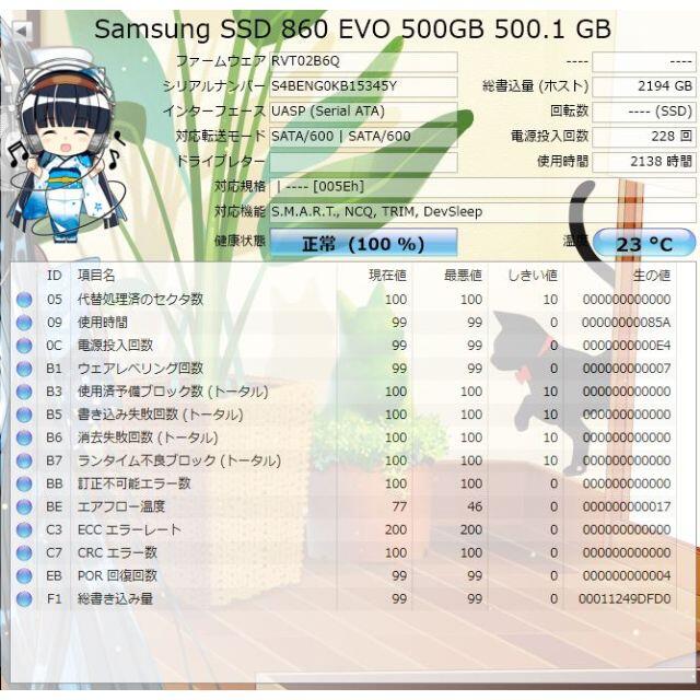 SAMSUNG(サムスン)のNAND SSD 500GB 860 EVO Samsung RKM-14 スマホ/家電/カメラのPC/タブレット(PCパーツ)の商品写真