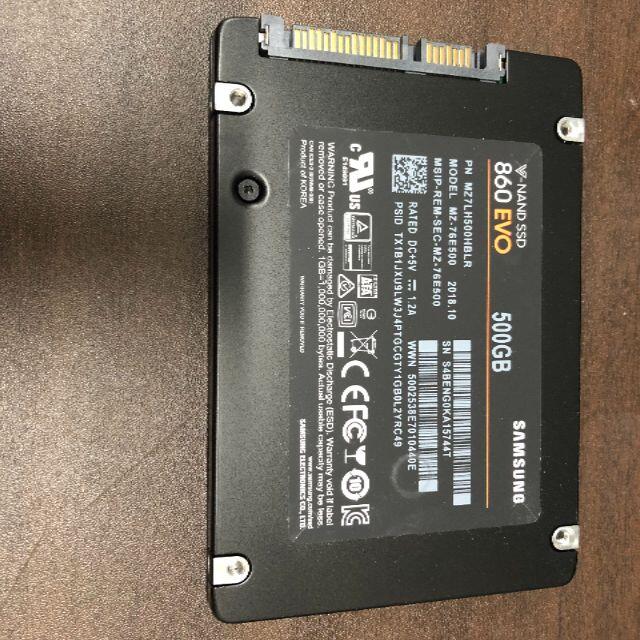 未開封・新品　SSD500GB SAMSUNG 860EVO