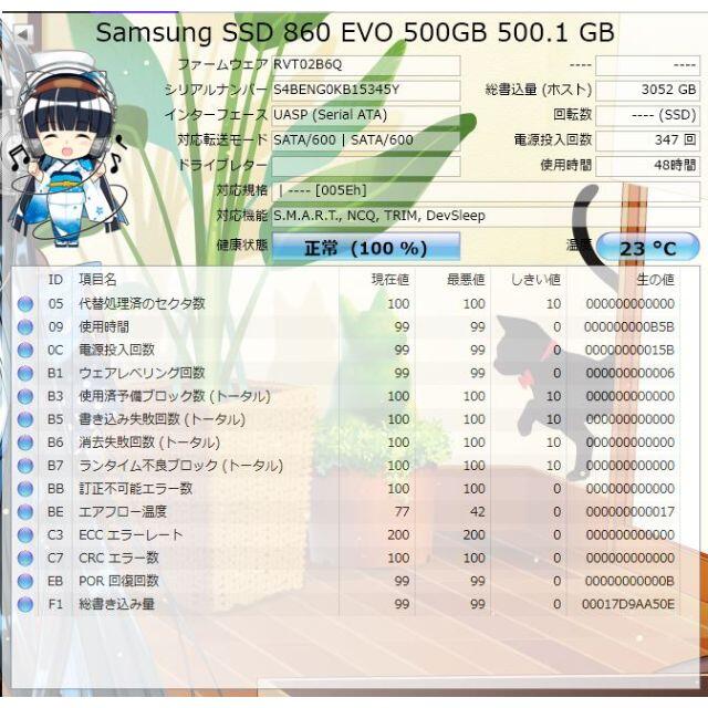 NAND SSD 500GB 860 EVO Samsung RKM-26 2