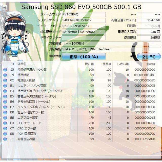 SAMSUNG(サムスン)のNAND SSD 500GB 860 EVO Samsung RKM-28 スマホ/家電/カメラのPC/タブレット(PCパーツ)の商品写真