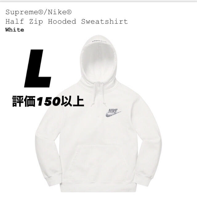 supreme nike half zip hooded パーカー L