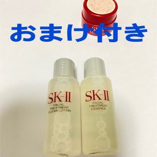 エスケーツー(SK-II)のSKII エスケーツー　ふきとり用化粧水　化粧水　美容乳液　サンプル(サンプル/トライアルキット)