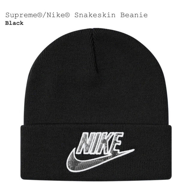 Supreme®/Nike® Snakeskin Beanie帽子