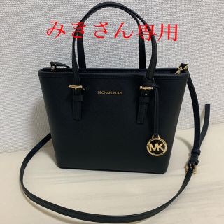 マイケルコース(Michael Kors)のマイケルコース　ショルダーバッグ(ショルダーバッグ)