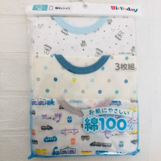 フタフタ(futafuta)の【新品未使用】 男の子　女の子　袖なしシャツ　肌着　3枚セット　95(下着)