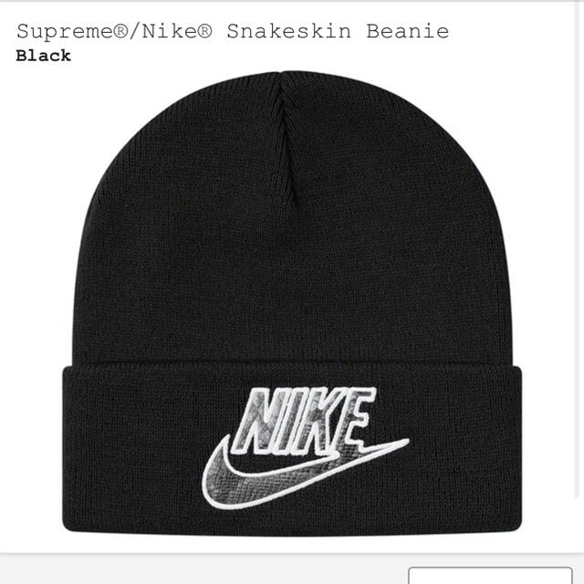 Supreme NIKE Snakeskin Beanie ブラックニット帽/ビーニー