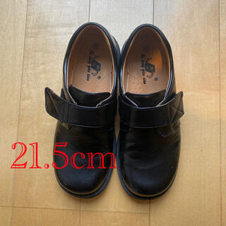 子供用　革靴　黒　21.5cm(ローファー)