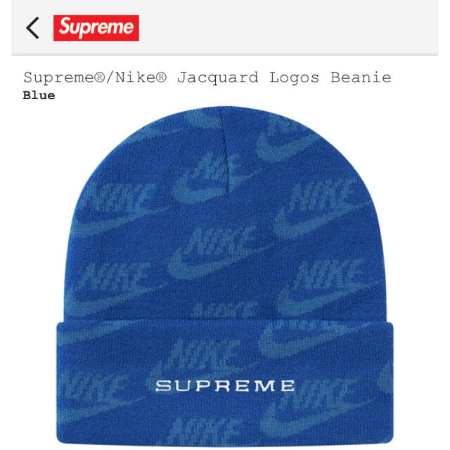 Supreme / Nike Jacquard Logos Beanie