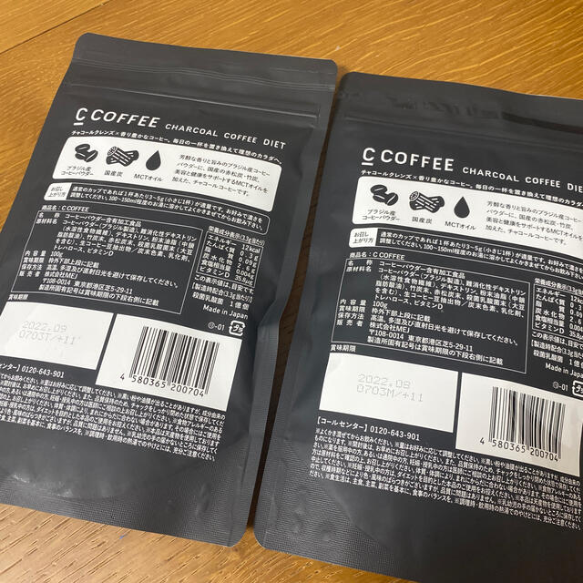 C COFFEE シーコーヒー　ダイエットコーヒー コスメ/美容のダイエット(ダイエット食品)の商品写真