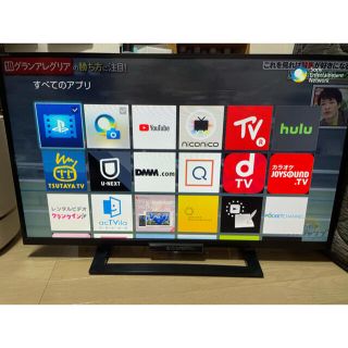 ブラビア(BRAVIA)のSONY BRAVIA W500A KDL-32W500A(テレビ)