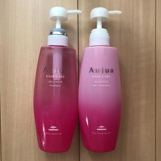 Aujua - Aujuaクエンチ空ボトルの通販 by さくら's shop｜オージュア