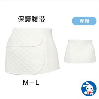 ニシマツヤ(西松屋)のチョコ様専用　お値下げ　保護腹帯　M-L(その他)