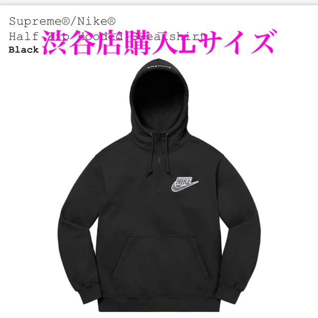 パーカーSupreme nike halfzip hooded sweat L