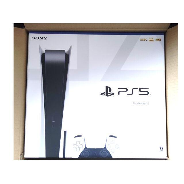 お買い得 Playstation5 本体 新品未開封 superior-quality.ru:443
