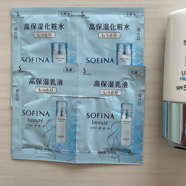 SOFINA(ソフィーナ)のSOFINA ip UVリッチクリーム コスメ/美容のベースメイク/化粧品(化粧下地)の商品写真