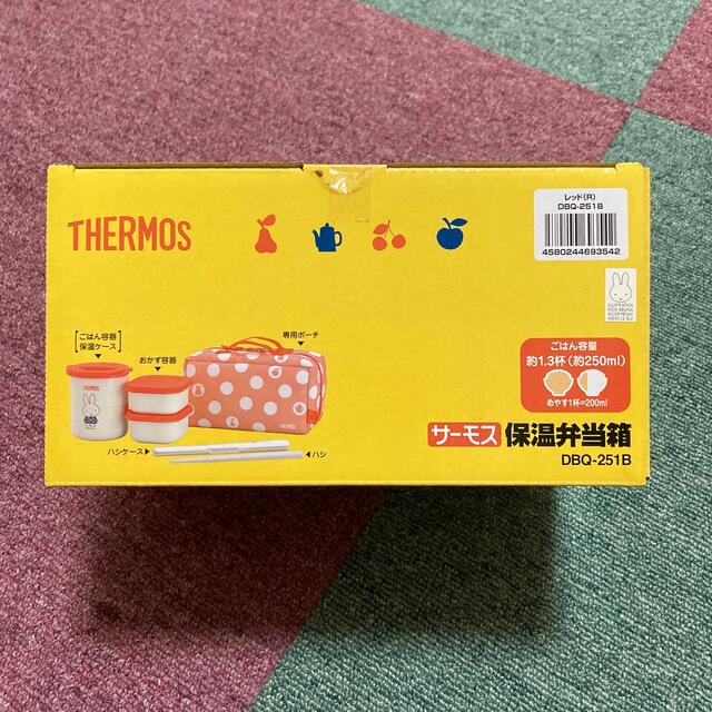 THERMOS(サーモス)のサーモス　保温お弁当箱　ミッフィー インテリア/住まい/日用品のキッチン/食器(弁当用品)の商品写真