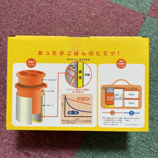 THERMOS(サーモス)のサーモス　保温お弁当箱　ミッフィー インテリア/住まい/日用品のキッチン/食器(弁当用品)の商品写真