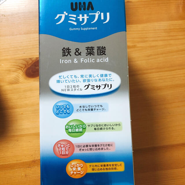 UHA味覚糖(ユーハミカクトウ)のUHAグミサプリ鉄&葉酸 食品/飲料/酒の健康食品(ビタミン)の商品写真