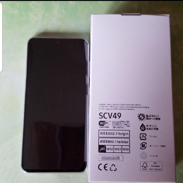 スマートフォン/携帯電話GALAXY A21 SCV49  ホワイト SIMフリー